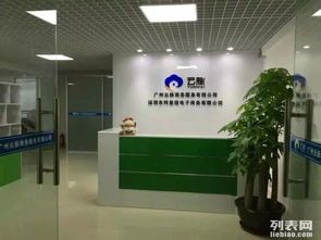 廣州專業(yè)企業(yè)服務(wù) 一站式公司注冊(cè)與營業(yè)執(zhí)照代辦