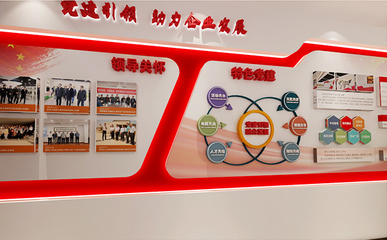 企業(yè)文化墻的設(shè)計與制作全流程指南